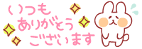 deco