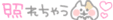 deco