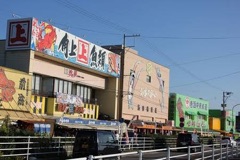 deco