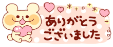 deco