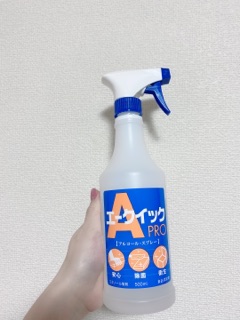 deco