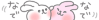 deco