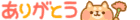deco