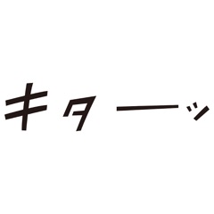 deco