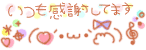deco