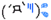 deco