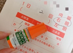 deco