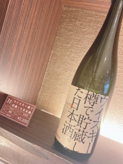 deco