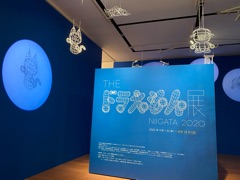 deco