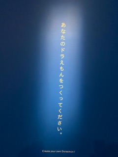 deco
