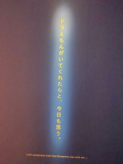 deco