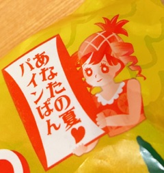 deco