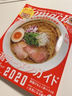deco