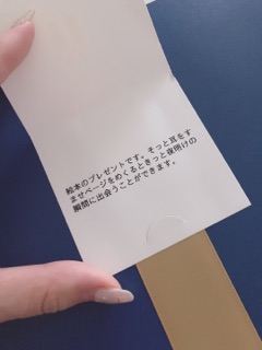deco