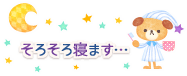 deco