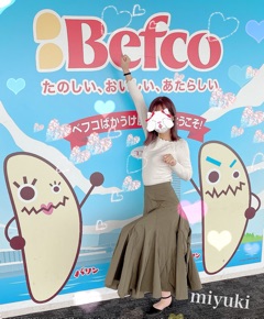 deco