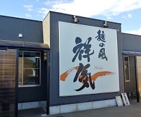 deco