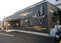 deco
