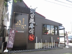 deco