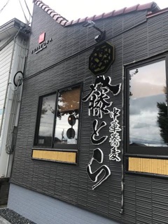 deco
