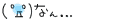 deco