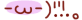 deco