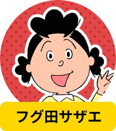 deco