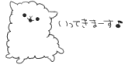 deco