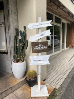 deco