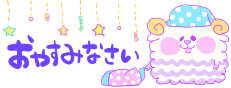 deco