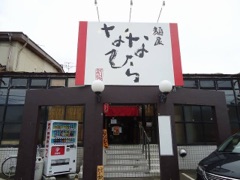 deco