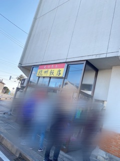 deco