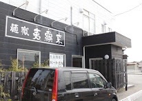 deco