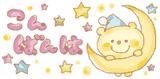 deco
