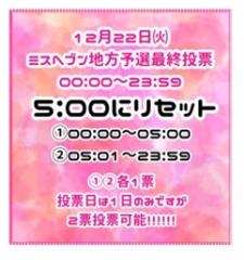 deco