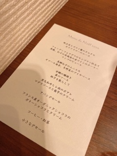 deco