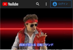deco