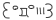 deco