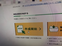 deco