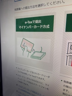 deco
