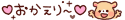 deco