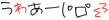 deco