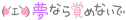 deco