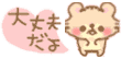 deco