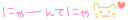 deco