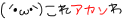 deco