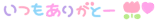 deco