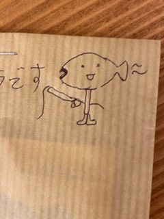 deco