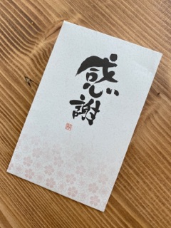 deco