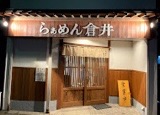 deco